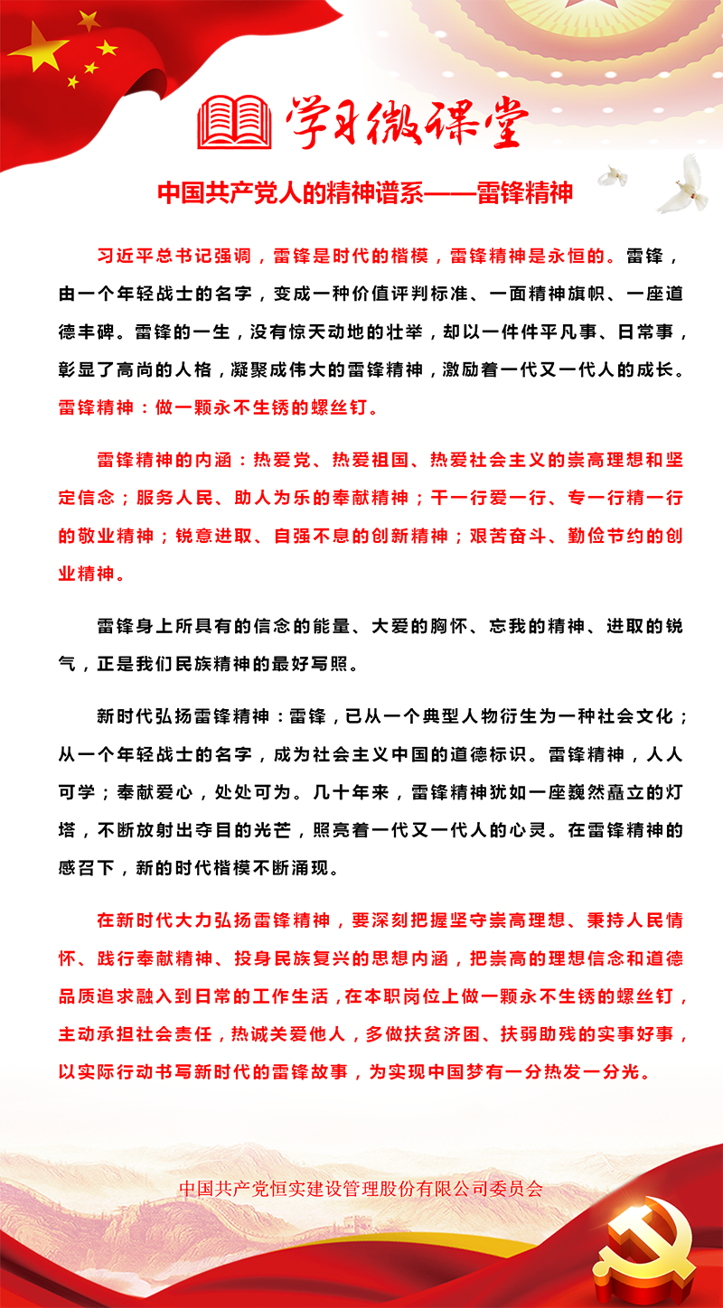 微信图片_20221226151933.png