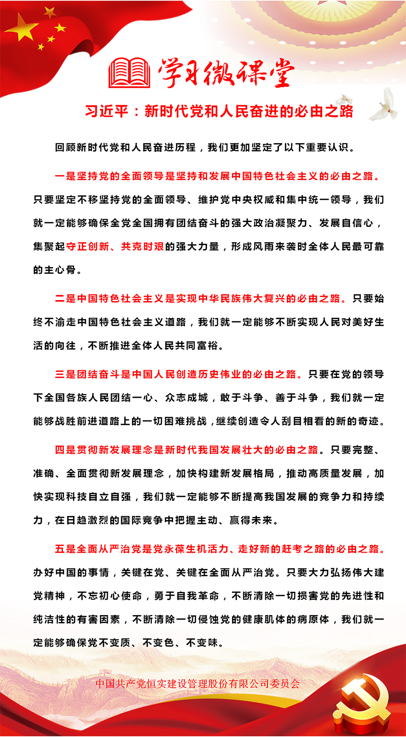 微信图片_20230329153005.png