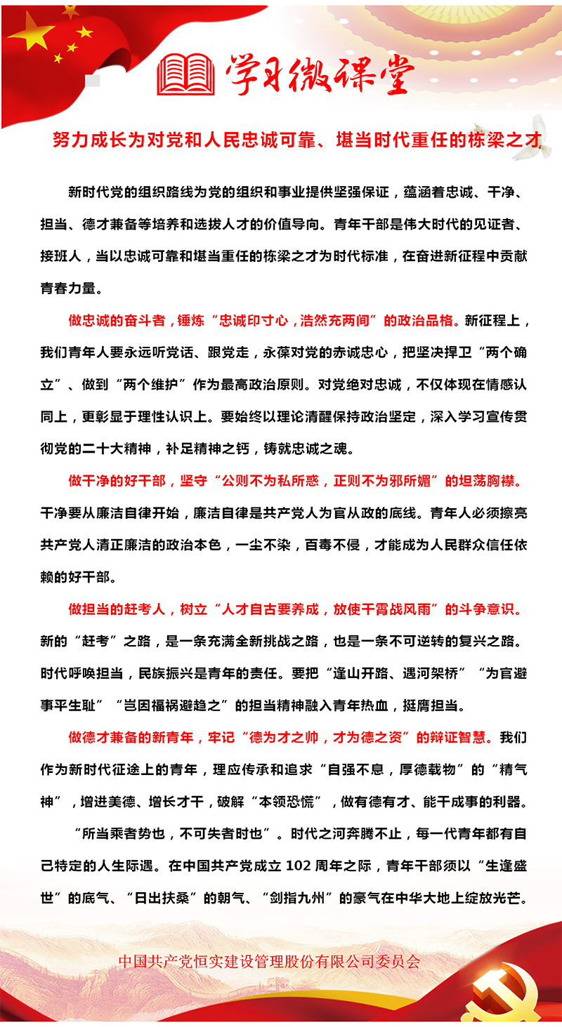 微信图片_20230830101801.png